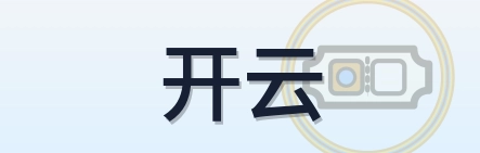 开云 Logo